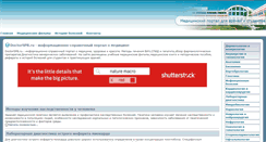 Desktop Screenshot of doctorspb.ru