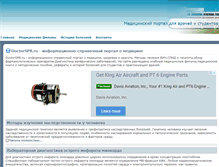 Tablet Screenshot of doctorspb.ru